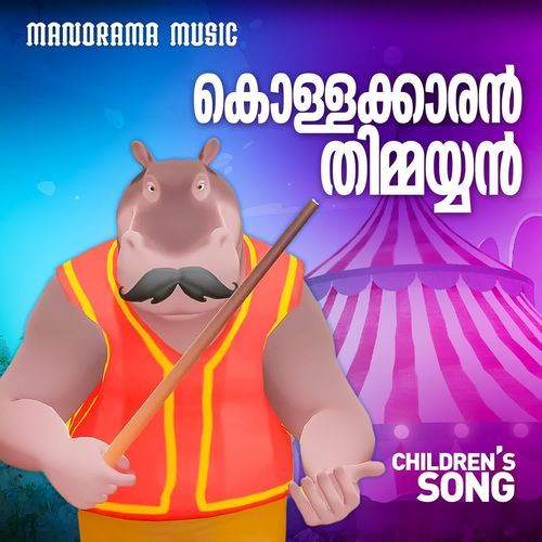 Kollakkaran Thimmayyan