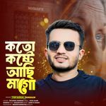 Koto Koste Achi Mago