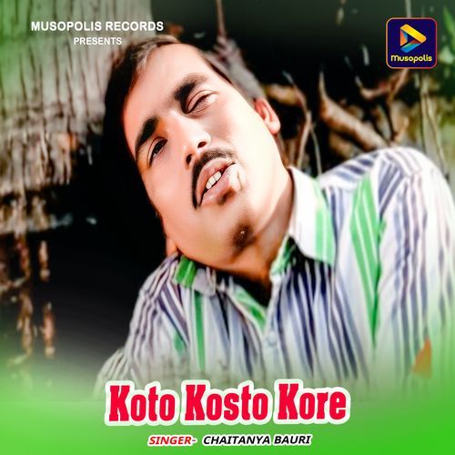 Koto Kosto Kore