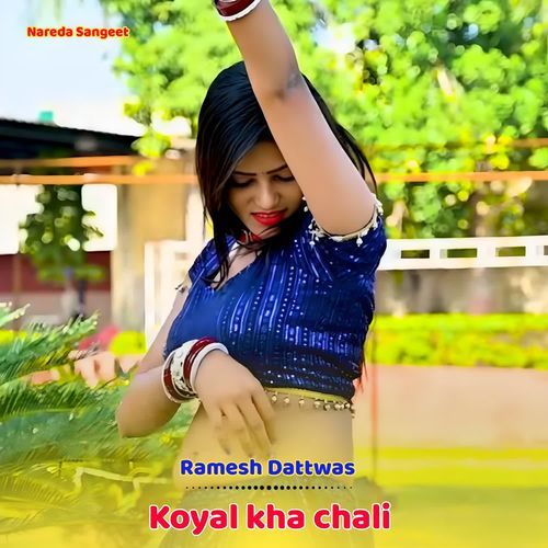 Koyal kha chali