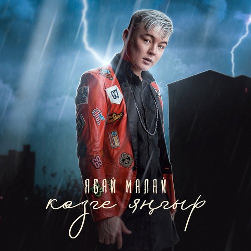 Kozge Jangyr cover art