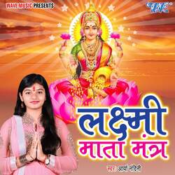 Laxmi Mata Mantra-Hi4ifCt2Tl0