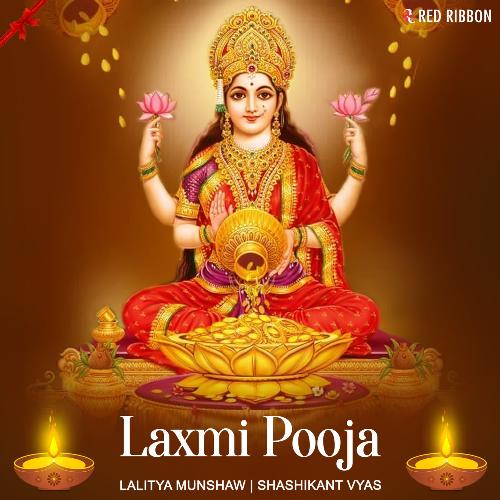 Laxmi Mantra