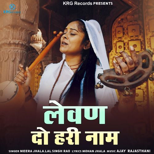 Levan Do Hari Naam