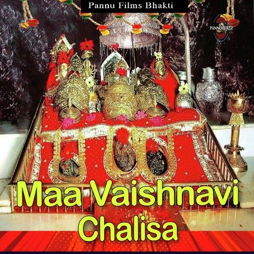 Maa Vaishnavi Chalisa