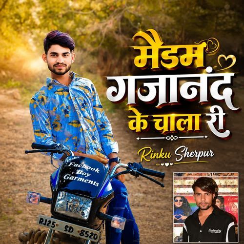 Madam Gajanand Ke Chala Ri