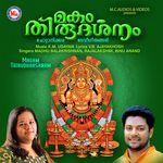 Kaali Kaali Mahaakaali