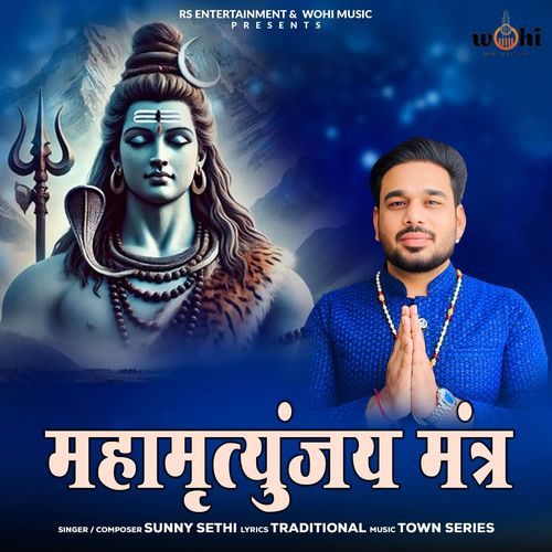 Mahamrityunjay Mantra