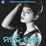 Mahuli Ranee
