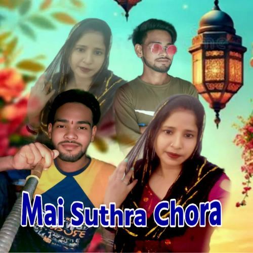 Mai Suthra Chora
