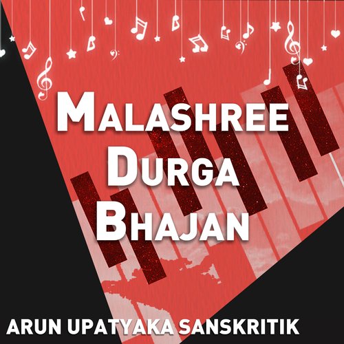 Malashree Durga Bhajan