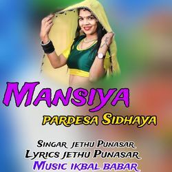 Mansiya Pardesa Sidhaya-HyEpZkJUfVE