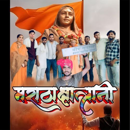 Maratha Kshatrani