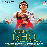 Mariz -E- Ishq