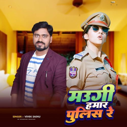 Maugi Hamar Police Re