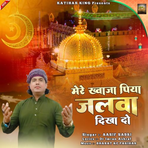 Mere Khwaja Piya Jalwa Dikha Do
