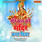 Mere Man Ko Mandir Bana  Diya
