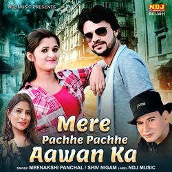 Mere Pachhe Pachhe Awan Ka-Ai5YYBxmXWo