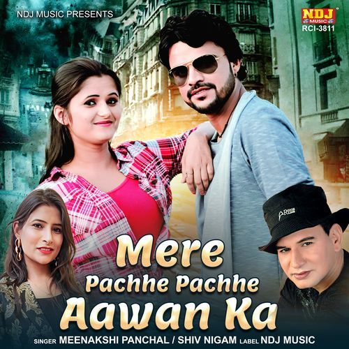 Mere Pachhe Pachhe Awan Ka