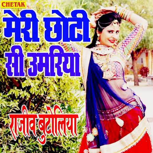 Meri Chhoti Si Umariya