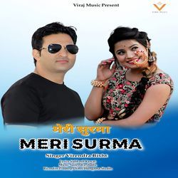 Meri Surma-IF47fSF2Xl8