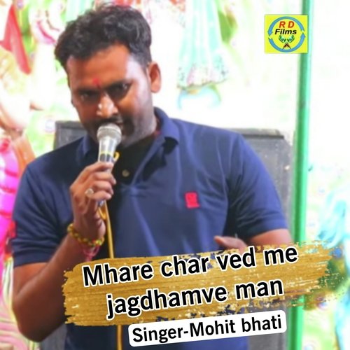 Mhare char ved me jagdhamve man