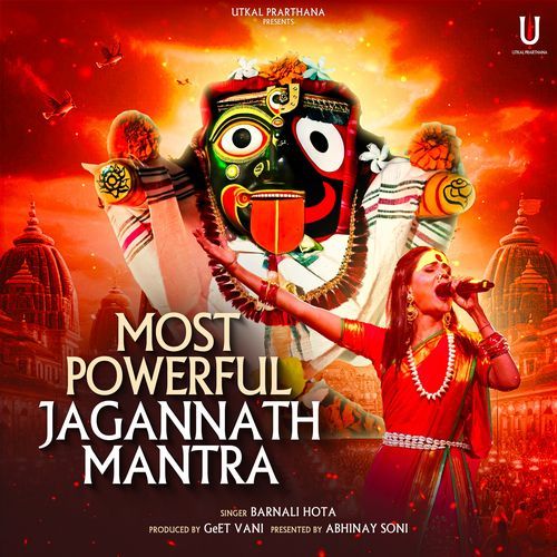 Most Powerful Jagannath Mantra