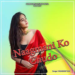 Naagmani Ko Chudo-BCVGewZpaEI