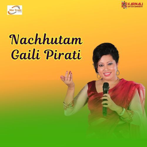 Nachhutam Gaili Pirati_poster_image