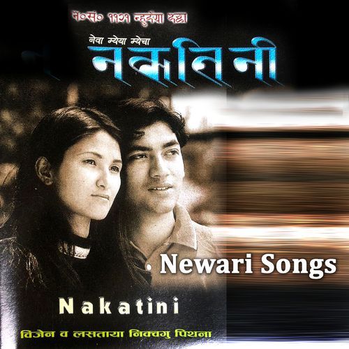 Nakatini (Newari)_poster_image