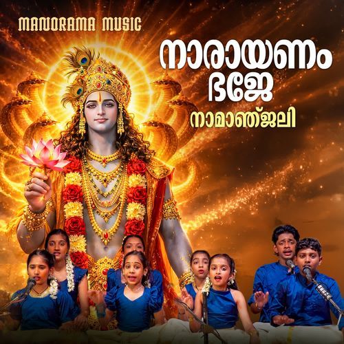 Narayanam Bhaje