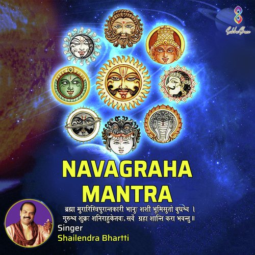 Navagraha Mantra