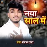 Naya Saal Me