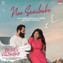 Nee Sanihake (From "Austin Na Mahan Mouna")