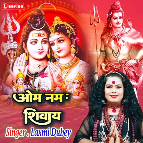 Om Namah Shivay