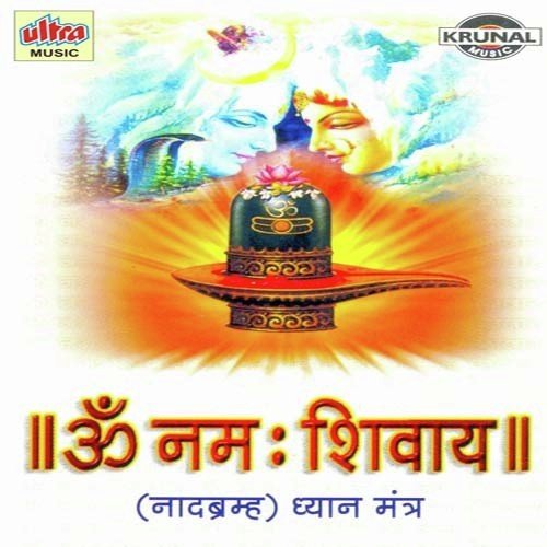 Om Namah Shivay Part-1