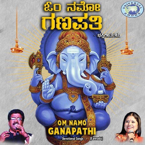 Namo Ganapathi