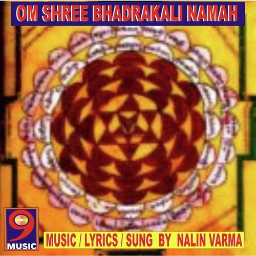 Om Shree Bhadrakali Namah