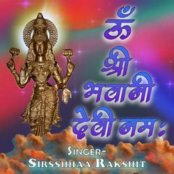 Om Shree Bhavani Devi Namah-JS8YXgVVdWU