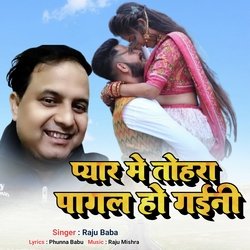 PYAR ME TOHRA PAGAL HO GAINI-FQEcex9xAH4