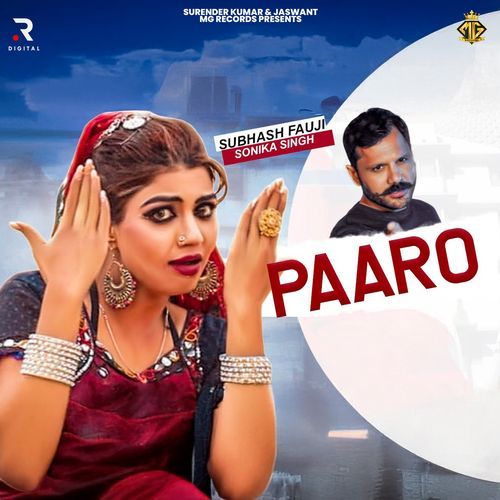 Paaro_poster_image