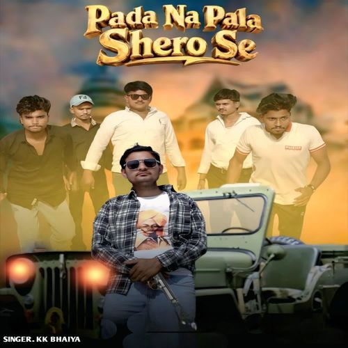 Pada Na Pala Shero Se
