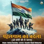 Pahalgam Ka Badala - O Modi Ji Ro Bharat