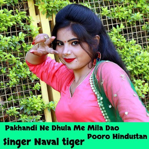 Pakhandi Ne Dhula Me Mila Dao Pooro Hindustan