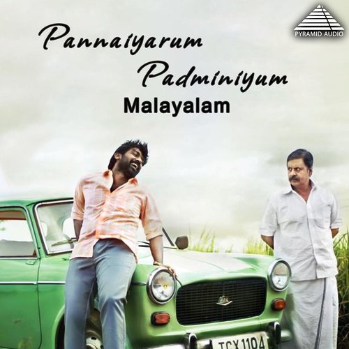 Pannaiyarum Padminiyum