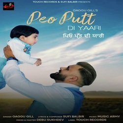 Peo Putt Di Yaari-OB45SDlifQE