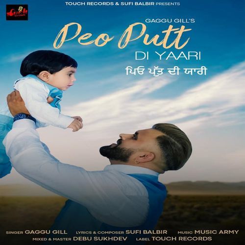 Peo Putt Di Yaari (Original)