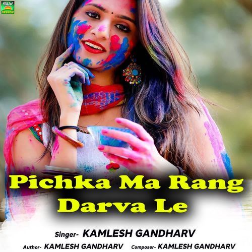 Pichka Ma Rang Darva Le