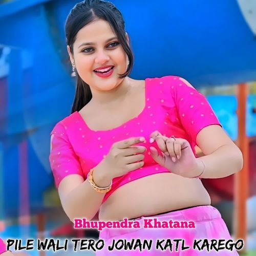 Pile Wali Tero Jowan Katl Karego