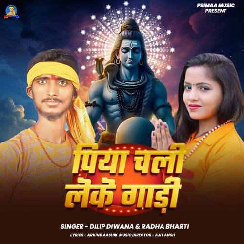 Piya Chali Le Ke Gaddi